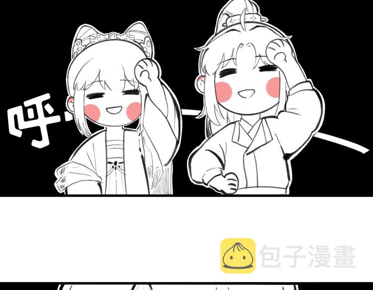 第十六章 满月95