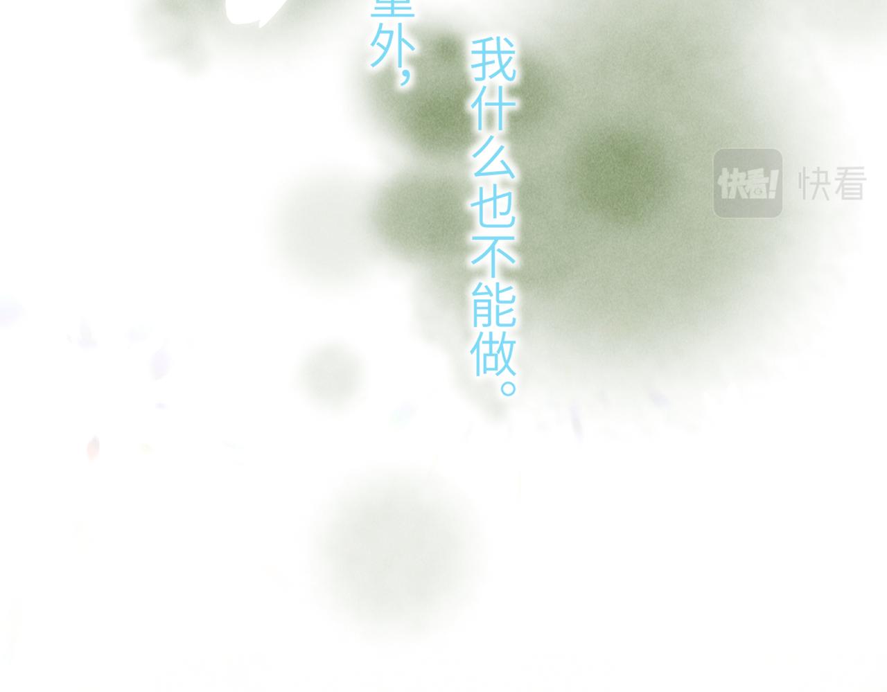 第四十六章 春心莫共花争发98