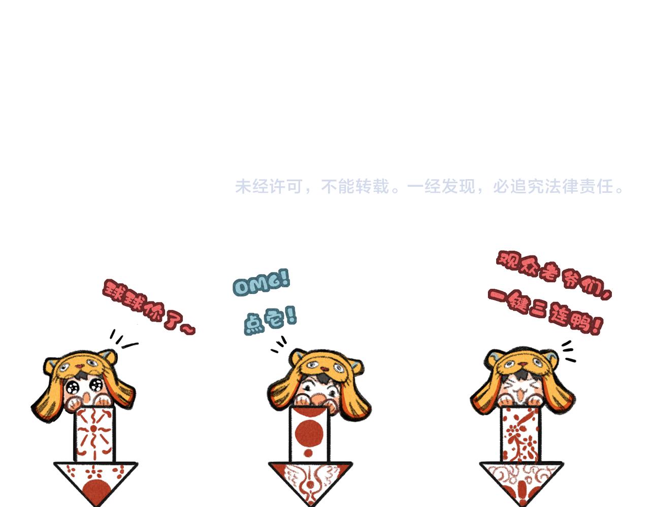 第六十六章 情逐事迁95