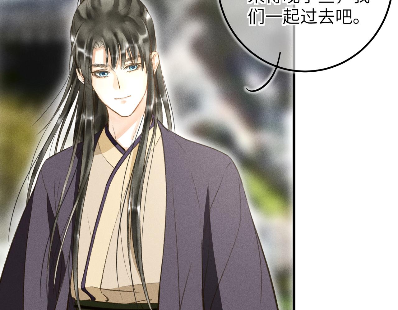 第四十六章 春心莫共花争发76