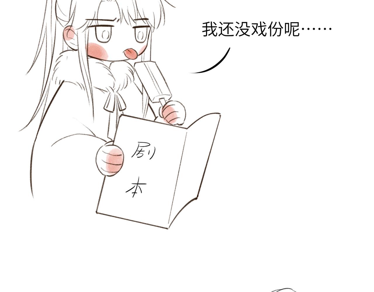 第四十九章 解于为难102