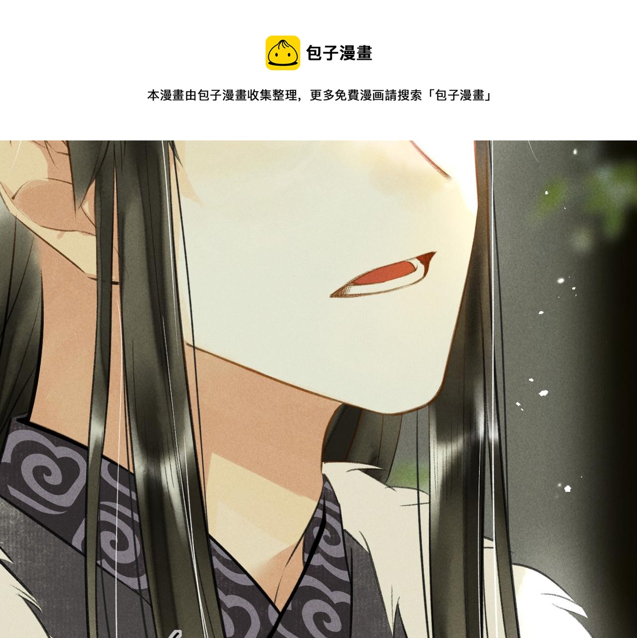 第五十六章 念念喜哀30
