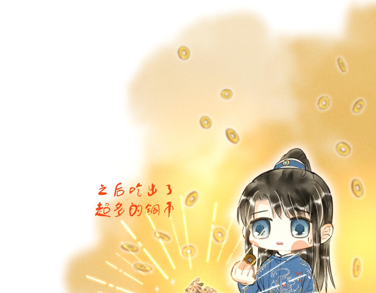 番外 元旦的关怀攻略57