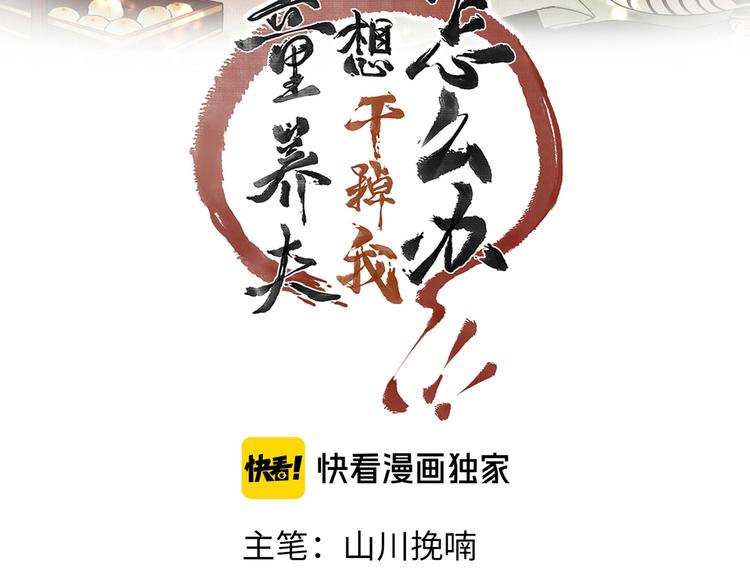 第十二章 新月2