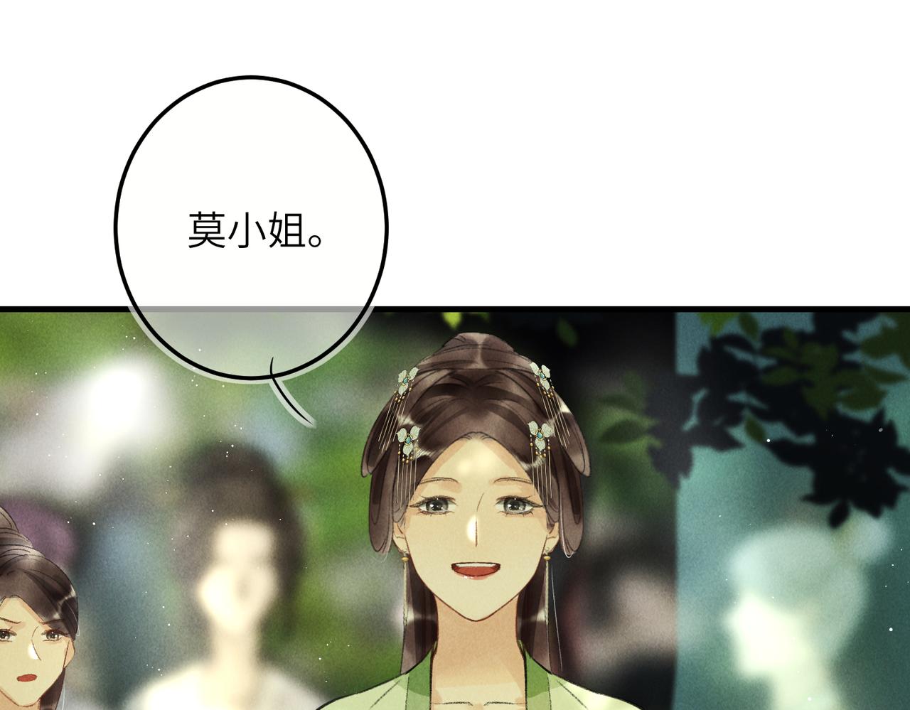 第七十二章 斗艳争妍82