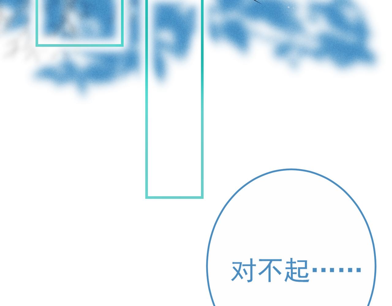 第三十九章 云雨初歇72