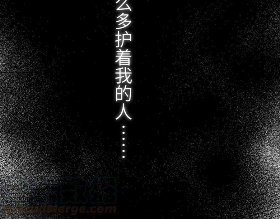 第九十章 云霓之望104