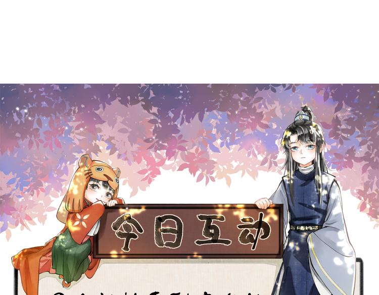 第八章 铁打的故事流水的插话69