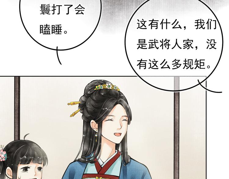 第二章 我就萌混一下85