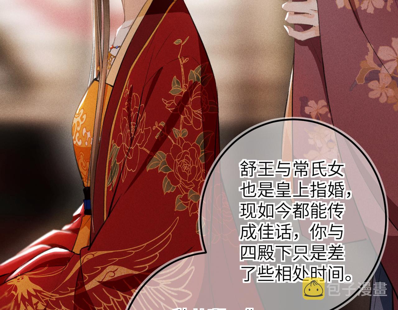 第七十五章 暗礁险滩8
