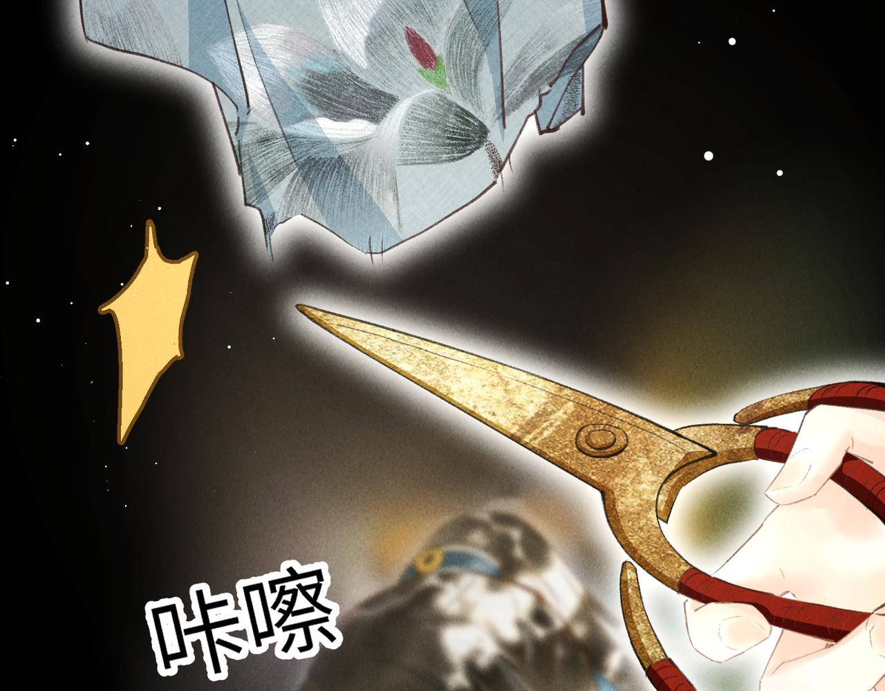 第七十五章 暗礁险滩24