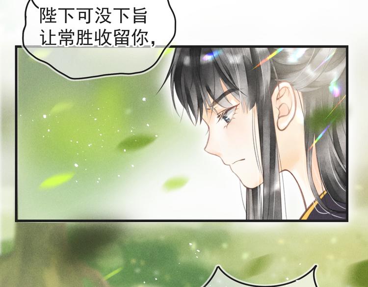第四章 我就长大一下48