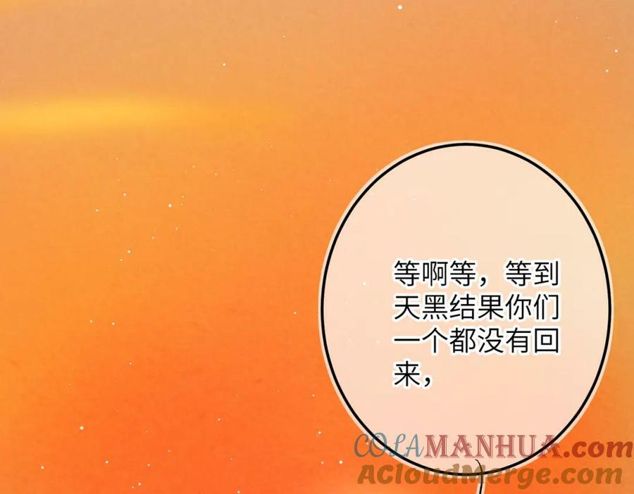 第一百章 荣辱与共64