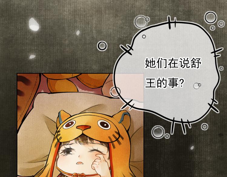 第一章 我就冷静一下100