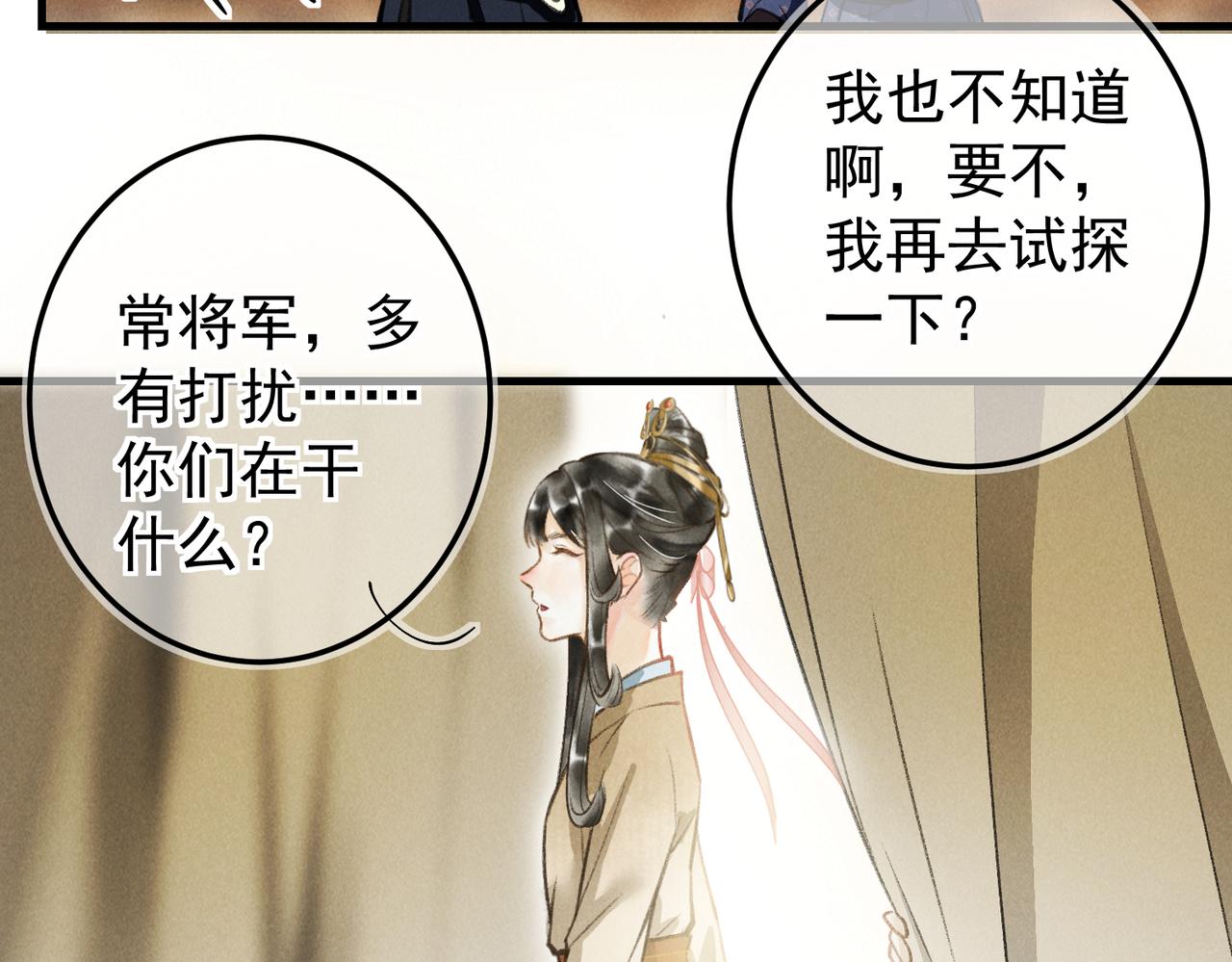 第三十五章 卷回16