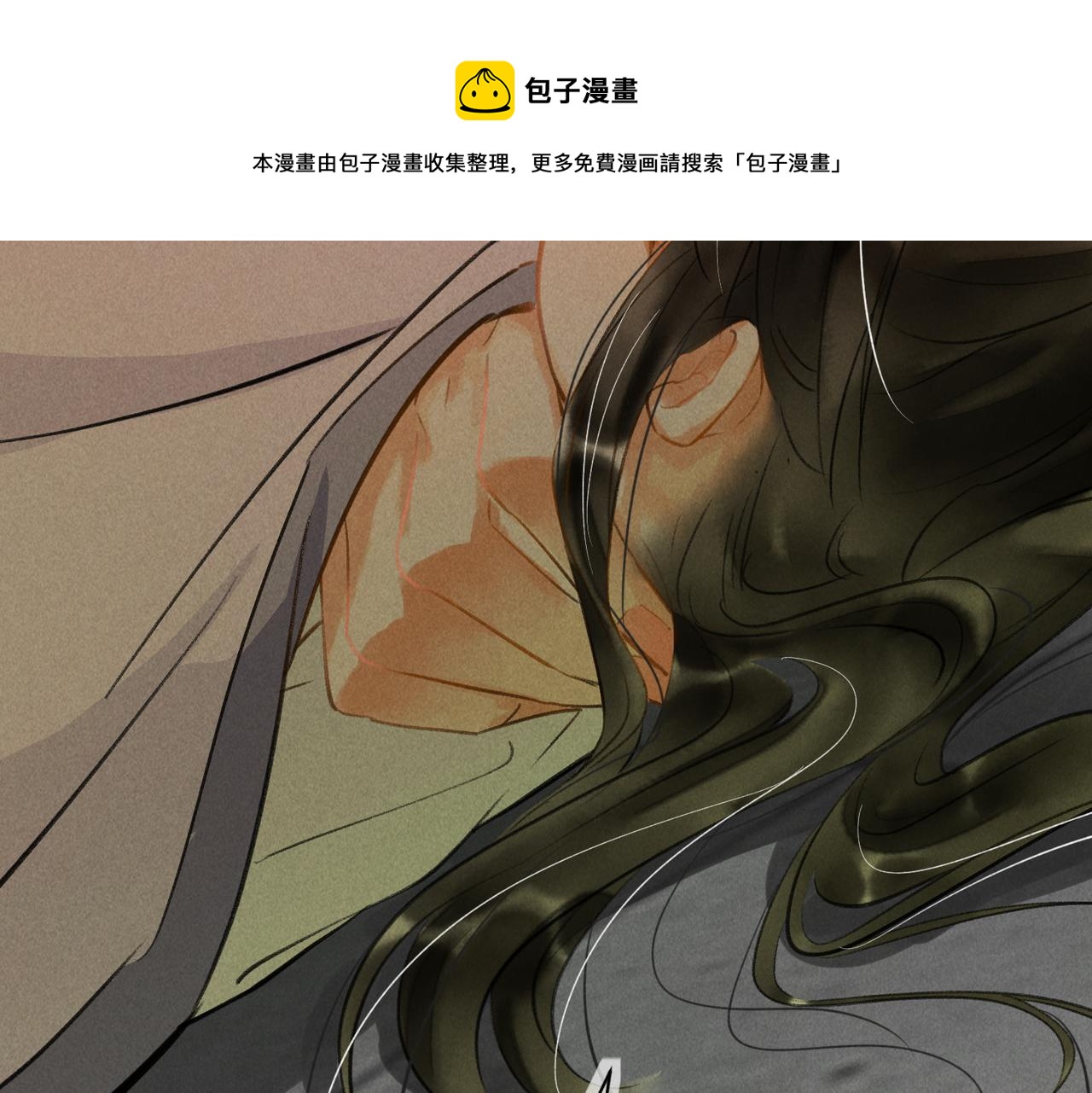 第五十六章 念念喜哀100
