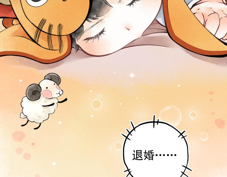 第一章 我就冷静一下109