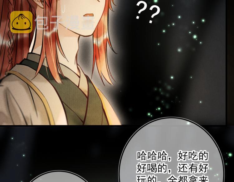 第二十五章 曾幼之时16