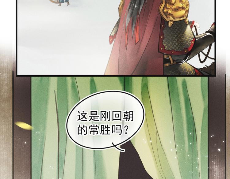 第五章 离别与相遇87