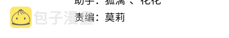 第四章 我就长大一下8
