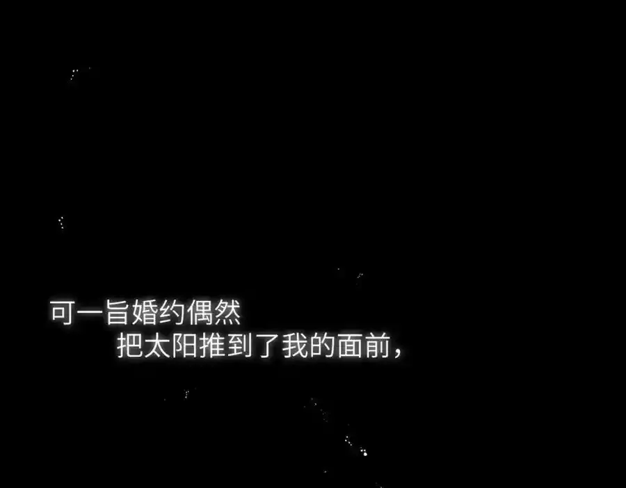 第一百零二章 百岁之好86