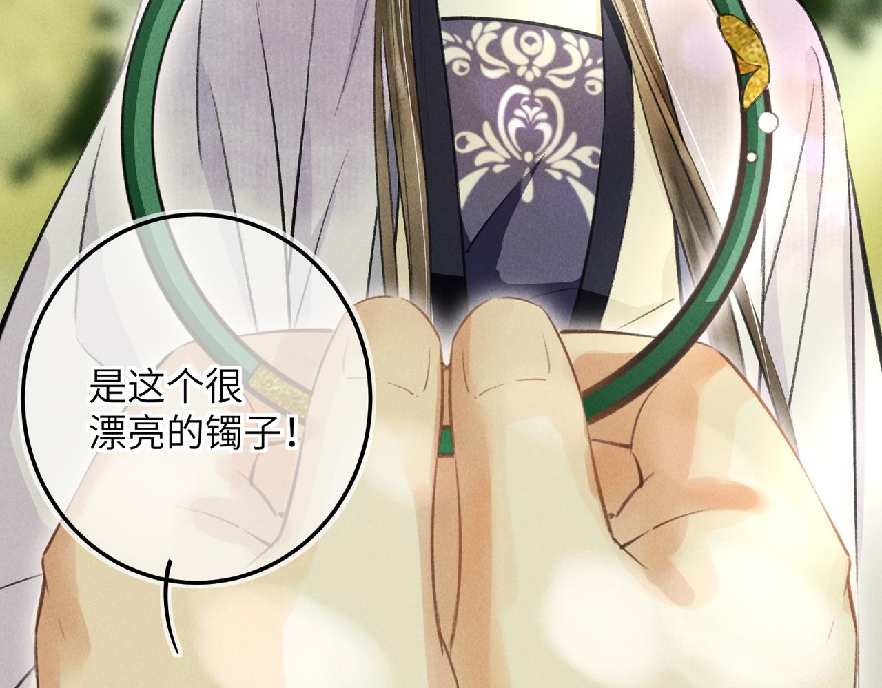 第五十六章 念念喜哀84