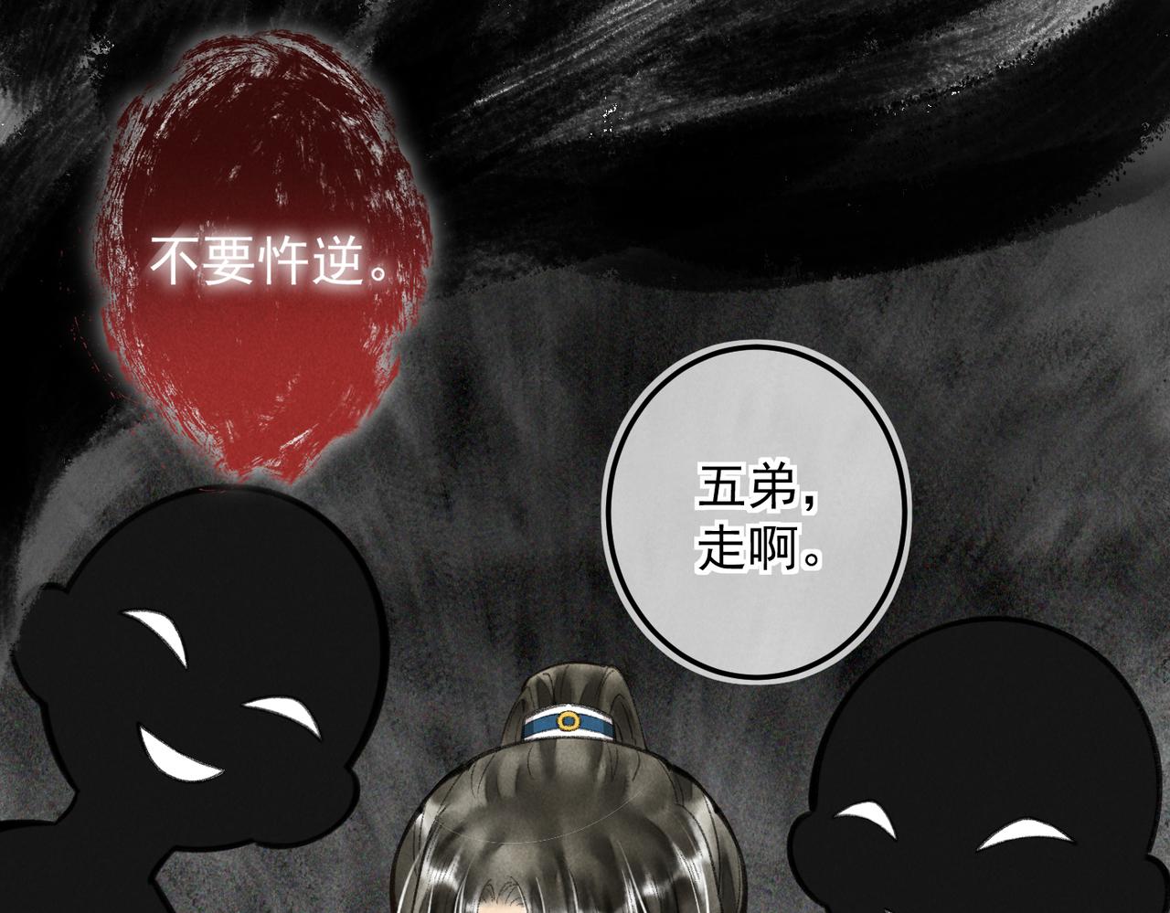 第四十章 难道他喜欢我？90