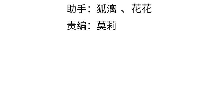第二十三章 一起画纸鸢11