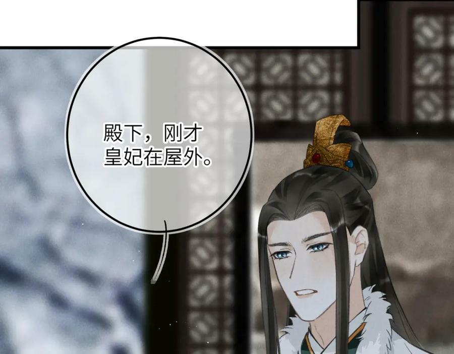 第九十四章 燕侣莺俦65