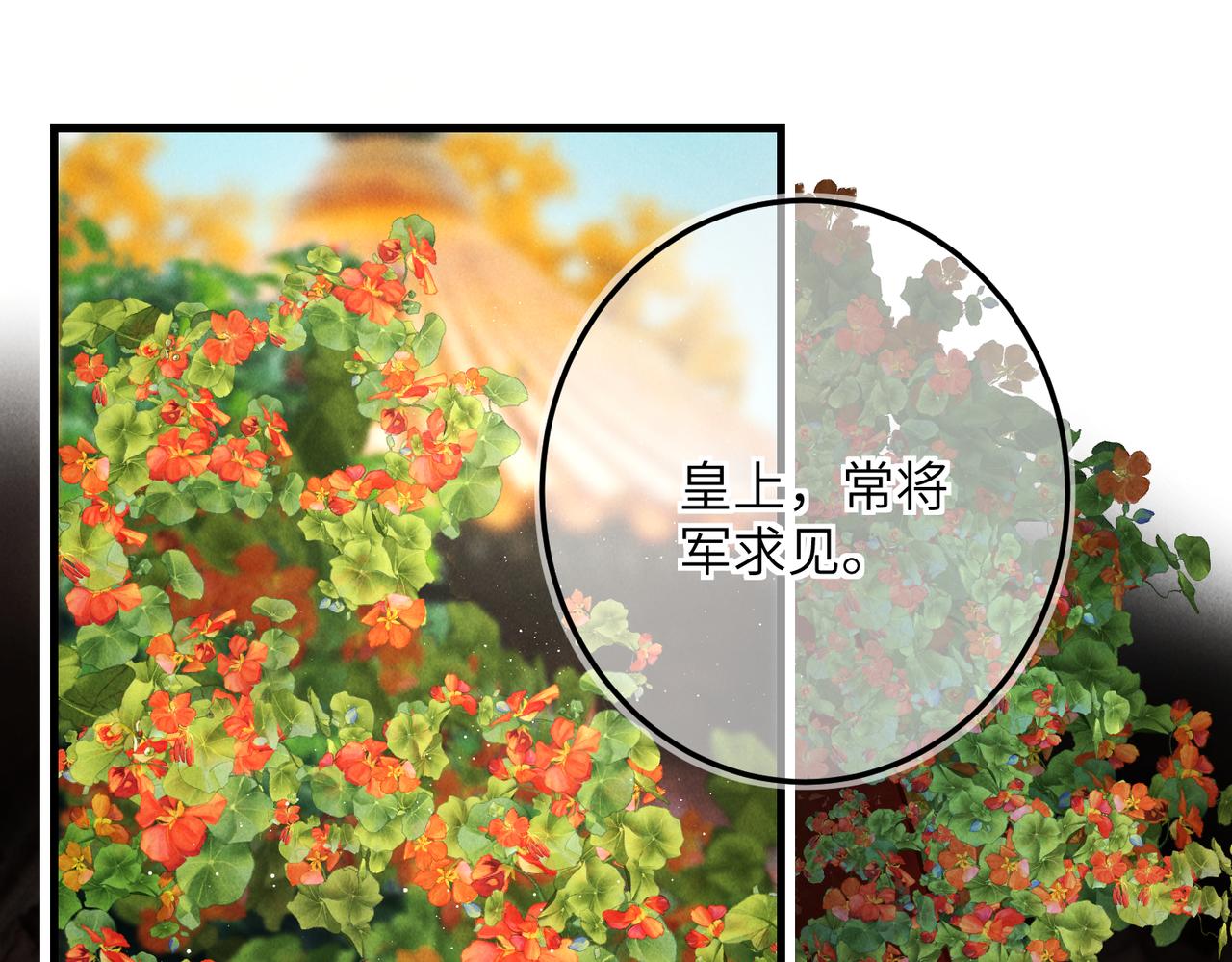第七十六章 暗斗明争0