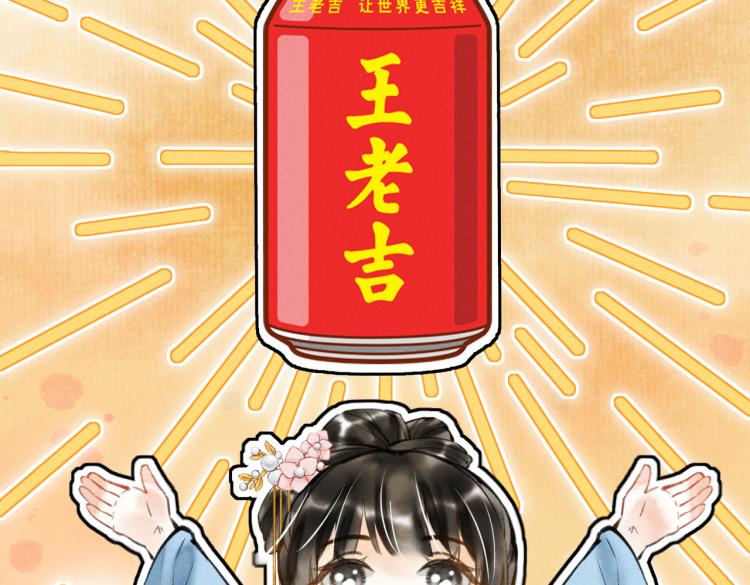 第二十七章 相携之际14