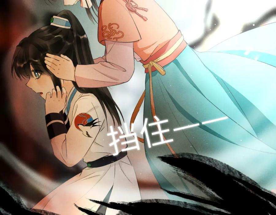 第九十章 云霓之望90