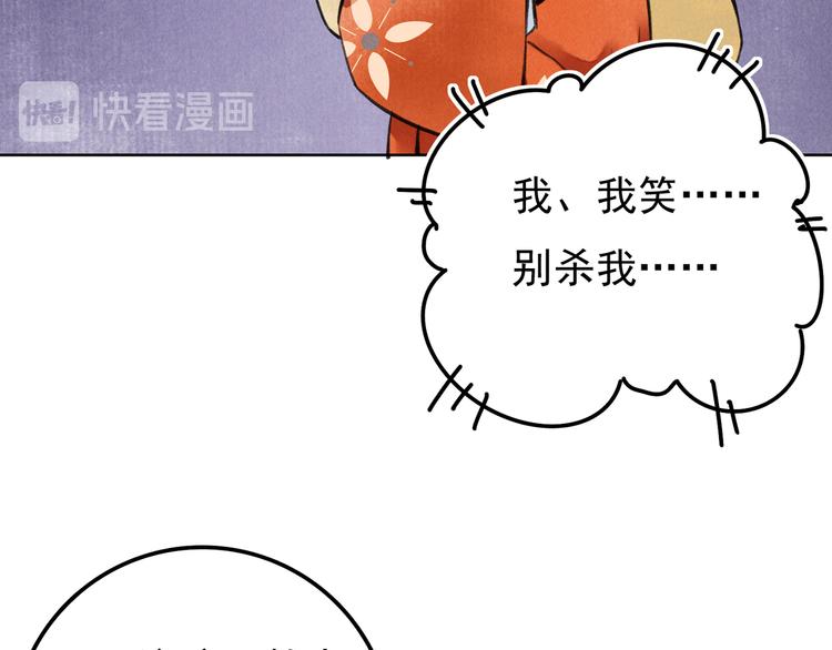 第二章 我就萌混一下60