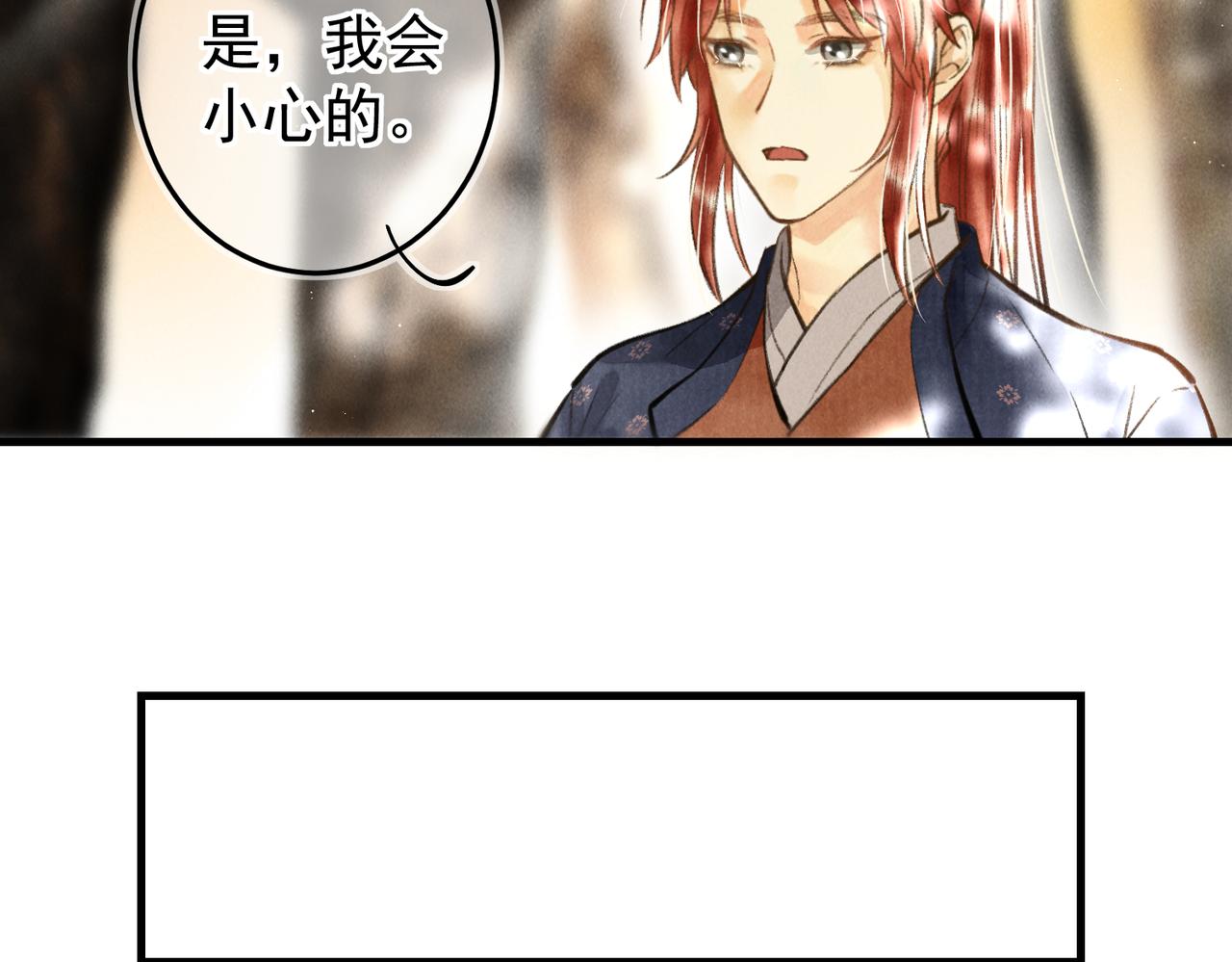 第三十八章 拨云见日25