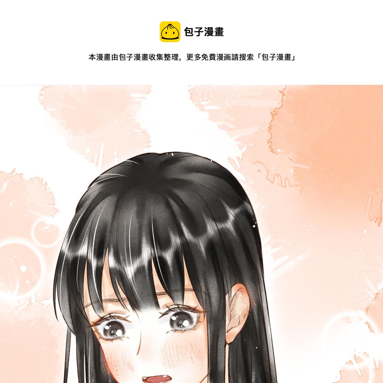 第四十一章 难道她遇险了？0