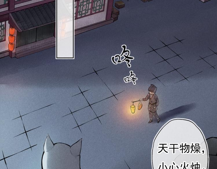 第一章 我就冷静一下112
