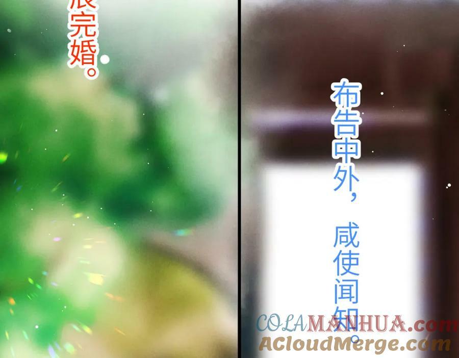 第一百章 荣辱与共108