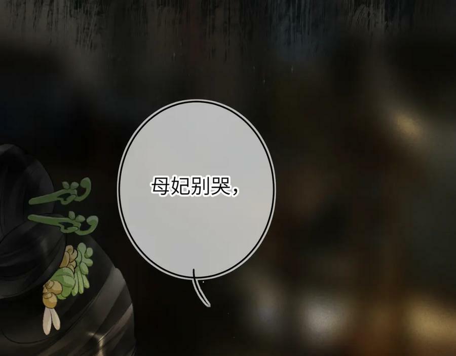 第九十六章 尘烟障目59