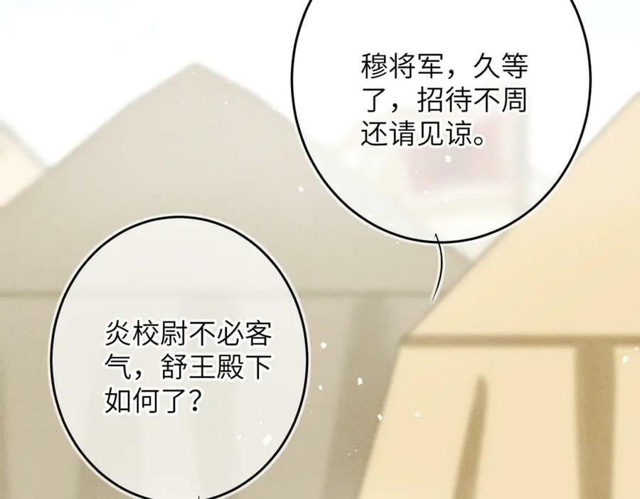 第八十九章 潸然泪下65
