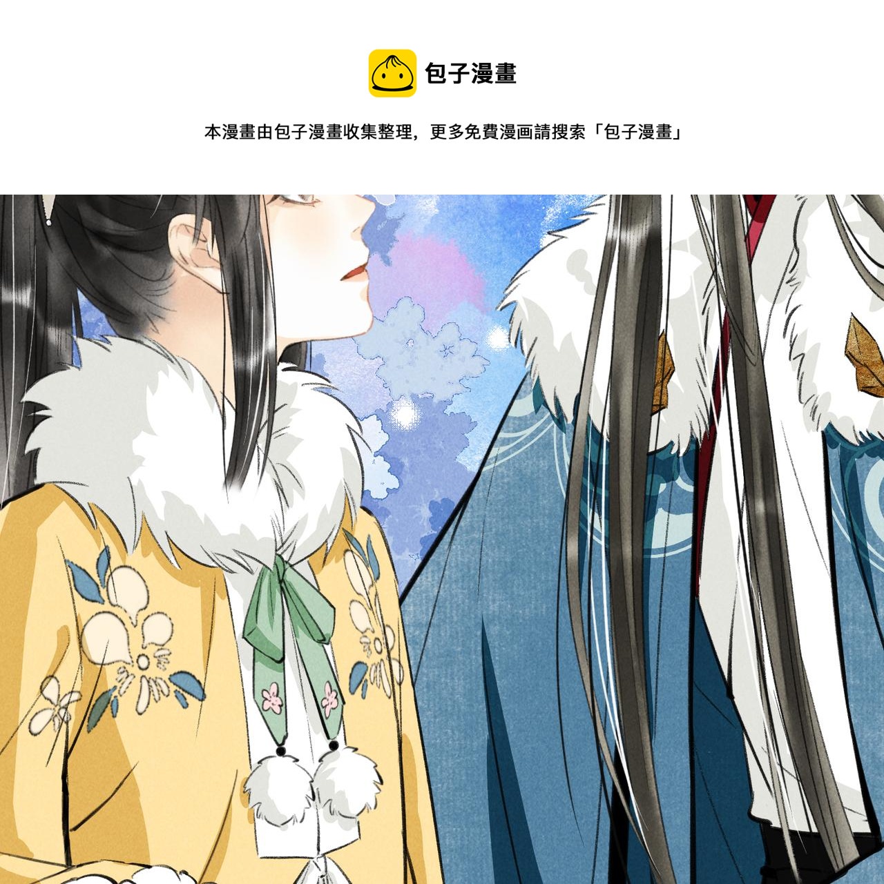 第五十三章 泛泛而谈132