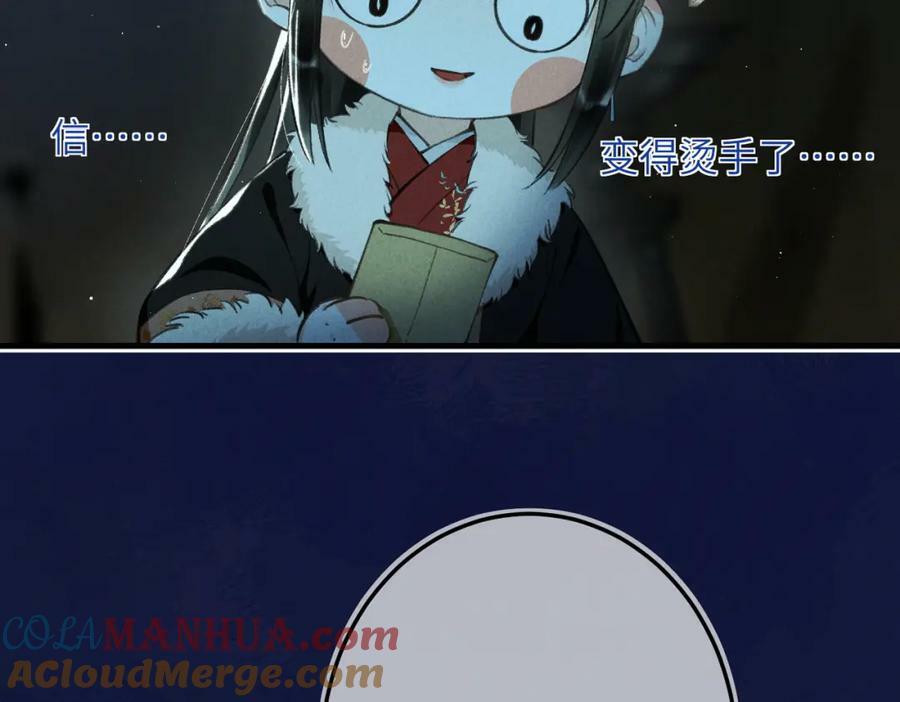 第九十四章 燕侣莺俦21