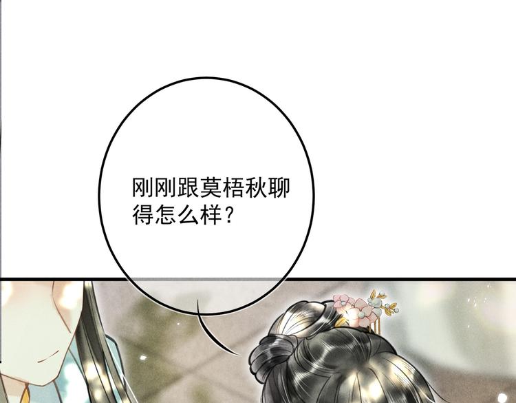 第二十一章 归来40