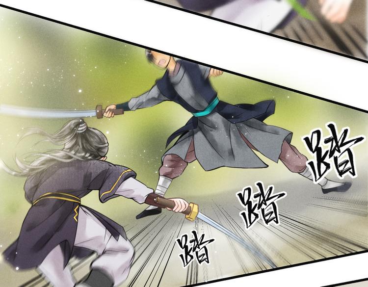 第四章 我就长大一下38