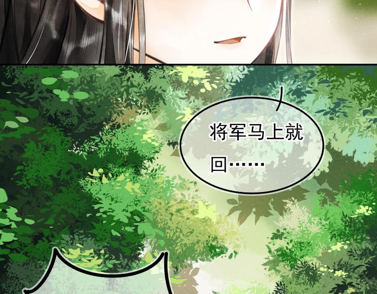 第三章 我就可怜一下118