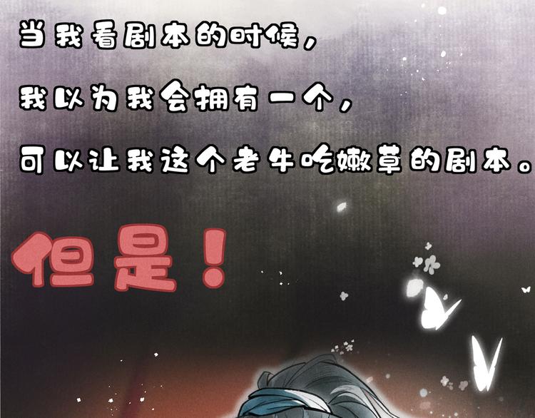 序章 我就是介绍一下11