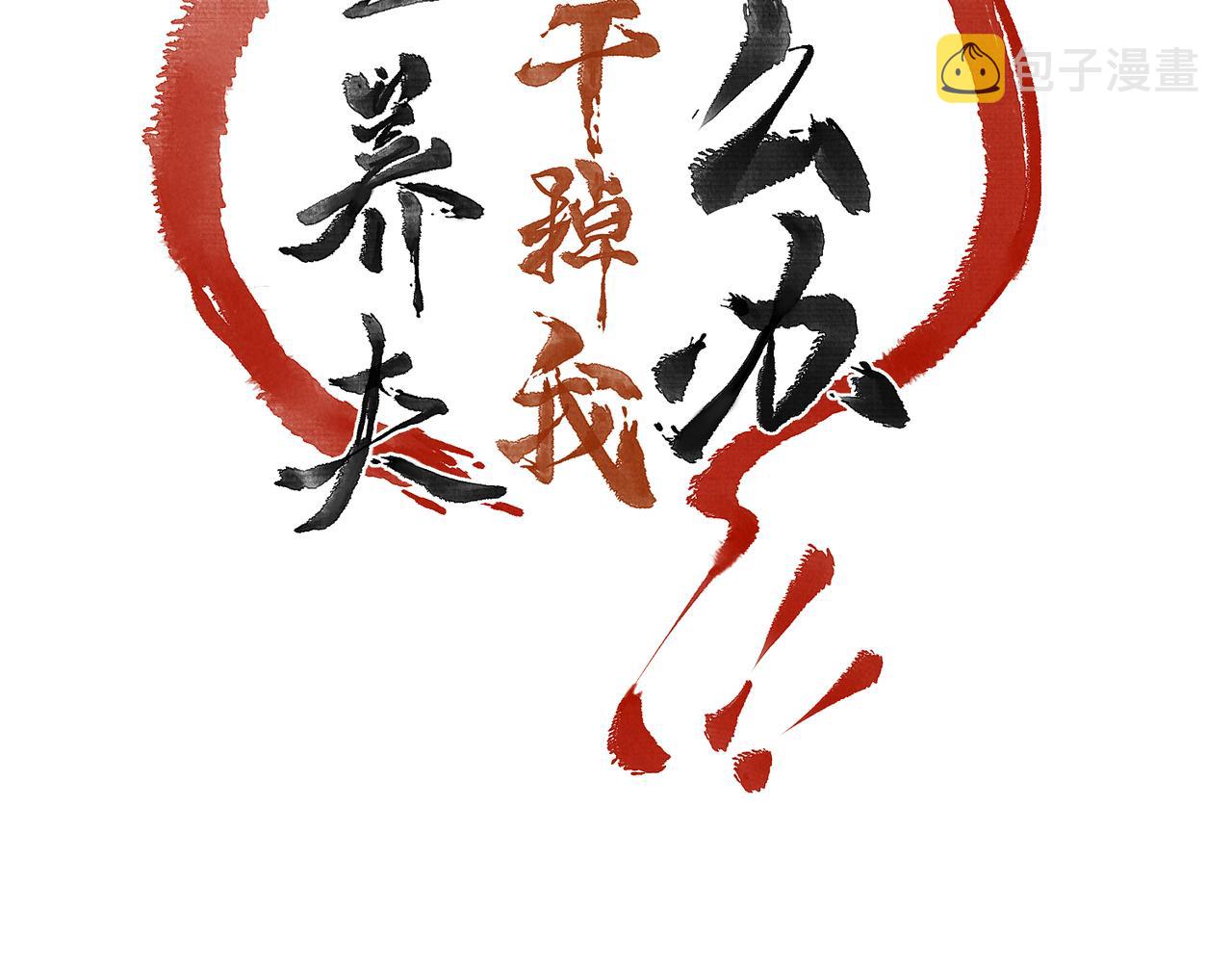 第四十一章 难道她遇险了？15