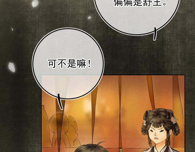 第一章 我就冷静一下98