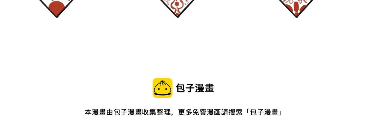 第四十一章 难道她遇险了？102
