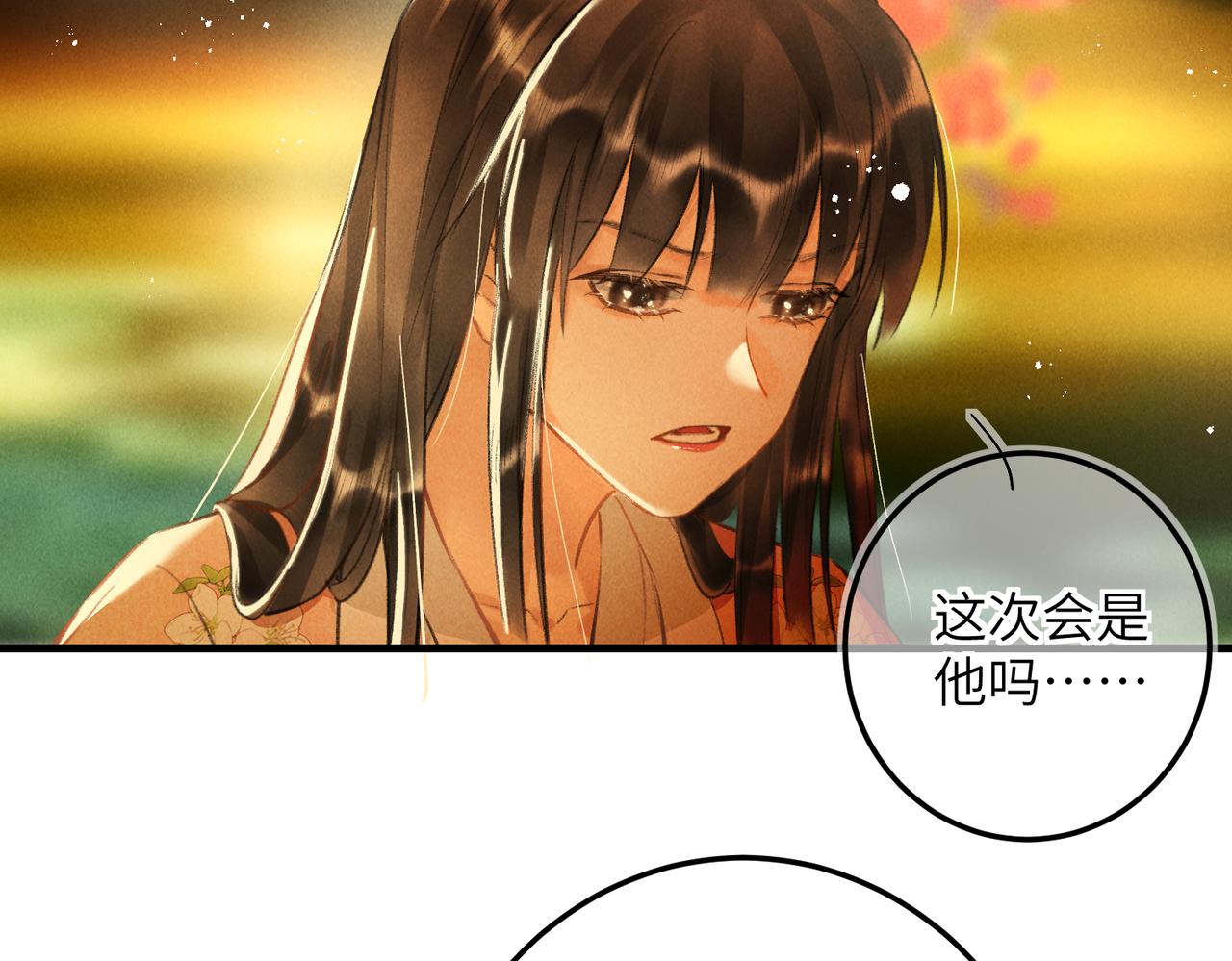 第六十四章 始知相忆深63