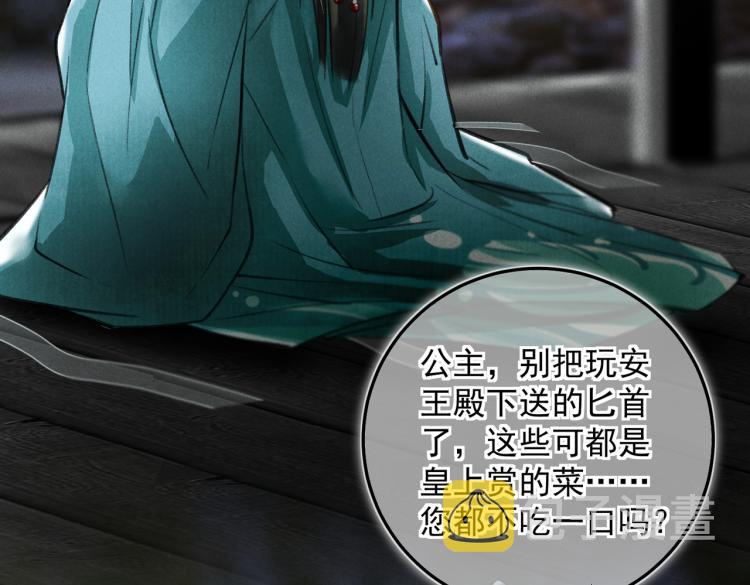 番外 中秋月圆16